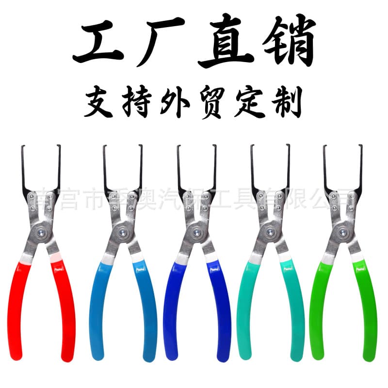Automotive Relay Replacement and Removal Pliers, Fuse Extraction Pliers, Auto Repair Tool for Relays