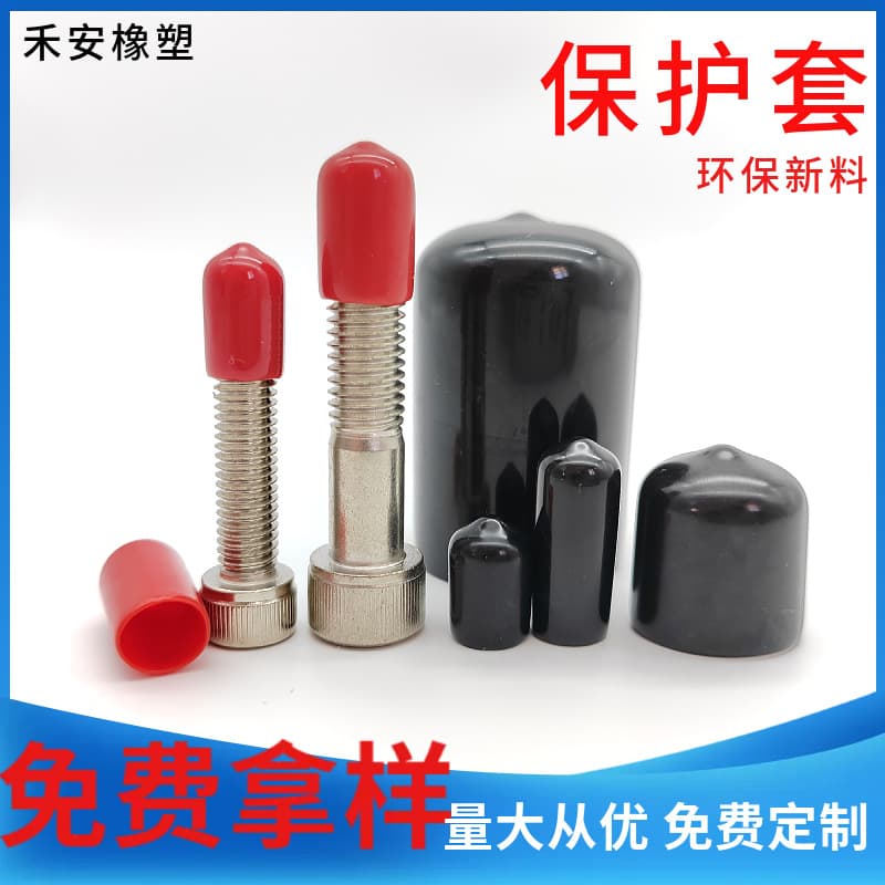 Rubber protective sleeve steel pipe round pipe thread screw bolt screw rod pvc soft rubber protective cap wire rubber cap