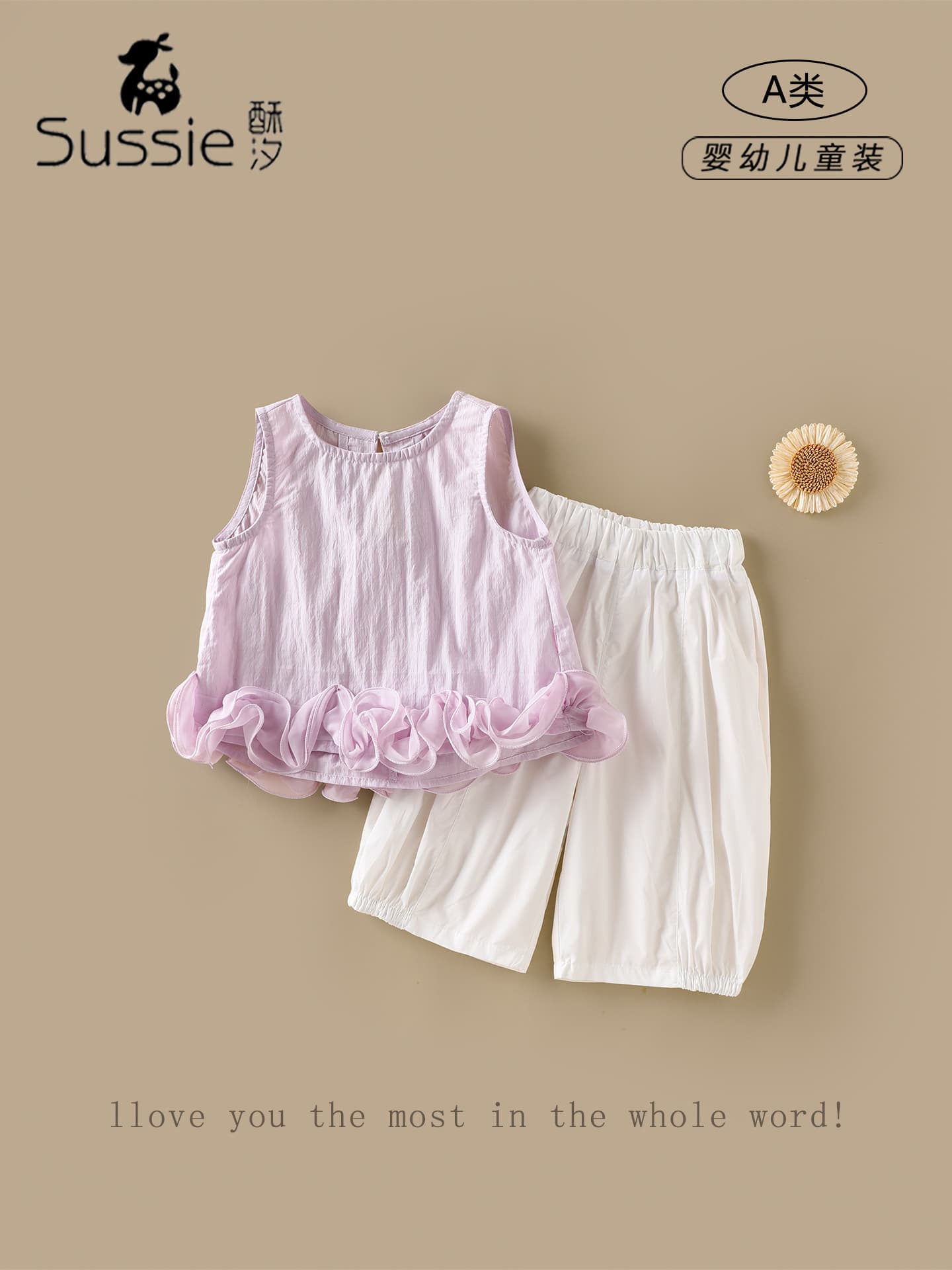 Girls' Set 2026 Summer New Arrival Infant Kids Wear Sleeveless Top with Baby Thin Mosquito-Repellent Pants 2-Piece Set