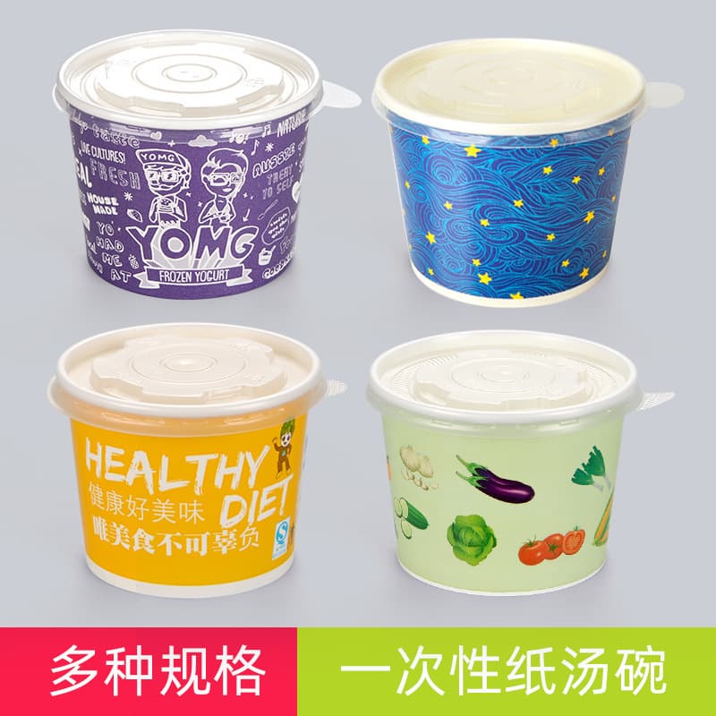Trumpet Flower Disposable Paper Bowl Packing Soup Bowl Porridge Bowl Ice Cream Dessert Small Bowl Round Stinky Tofu Bean Flower Bowl