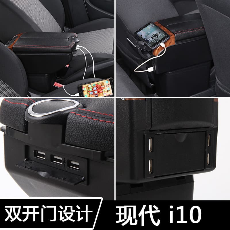 Specialized Center Armrest Modification Accessory for Hyundai i10 Fits Modern i10
