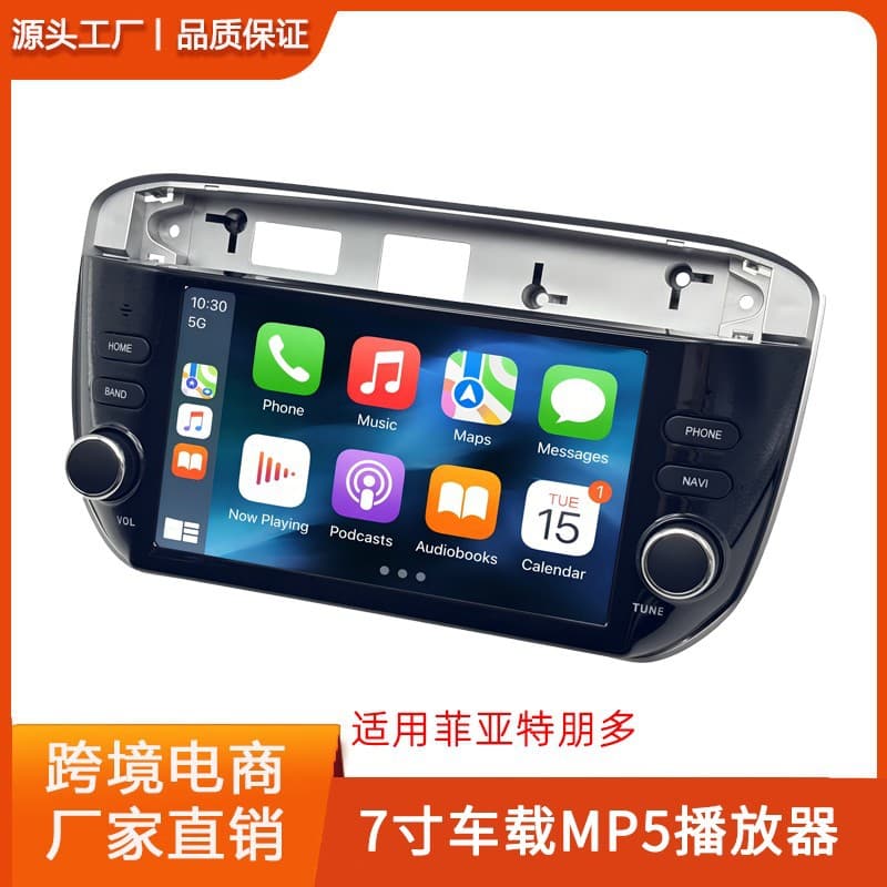 Car GPS 7-inch Car Navigation Bluetooth Player for Fiat Punto 2012-2015