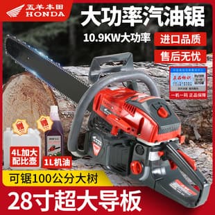 Free Shipping Wuyang Honda 381 Two-Stroke Professional High-Power Gasoline Chainsaw 60cc Cylinder Easy Start Import Tree Felling