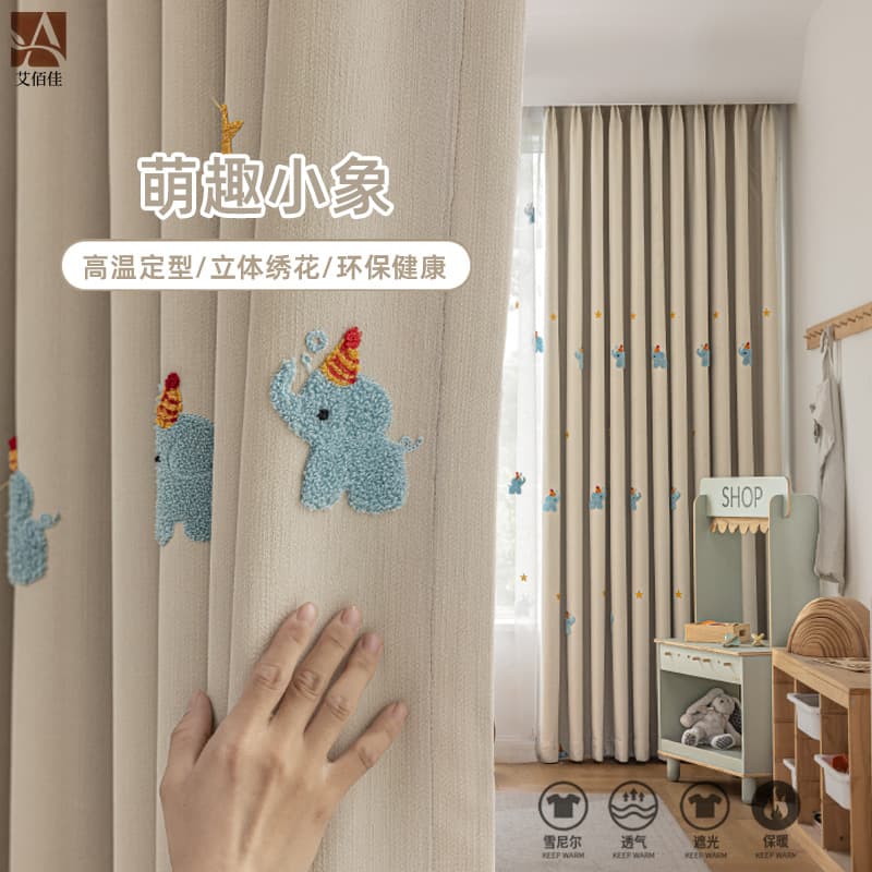 Children's Room Curtain, Blackout Chenille Embroidered Cartoon, Cute Girl Princess Style, Warm Bedroom Bay Window Curtain