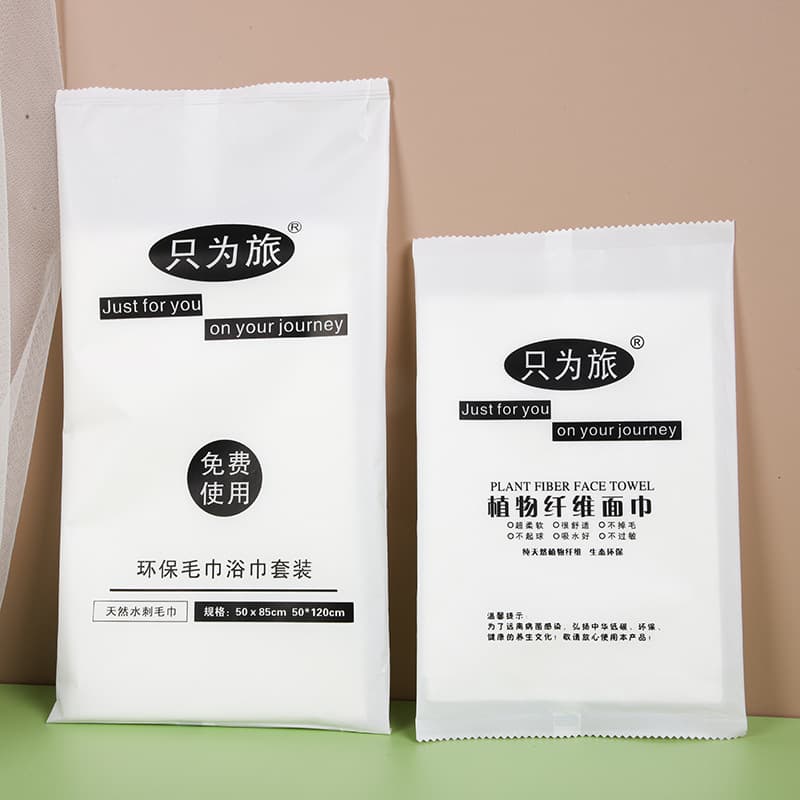 Hotel Disposable Bath Towel and Towel Set Wholesale, Specifically for Guesthouses and Inns, Eco-Friendly Absorbent Face Towel and Toiletries