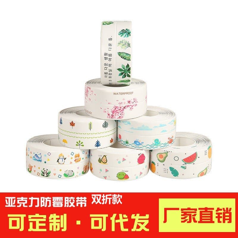 Mold-proof Tape for Kitchen and Bathroom, Oil-proof and Waterproof Strip, Sink and Toilet Gap Mold-proof Strip