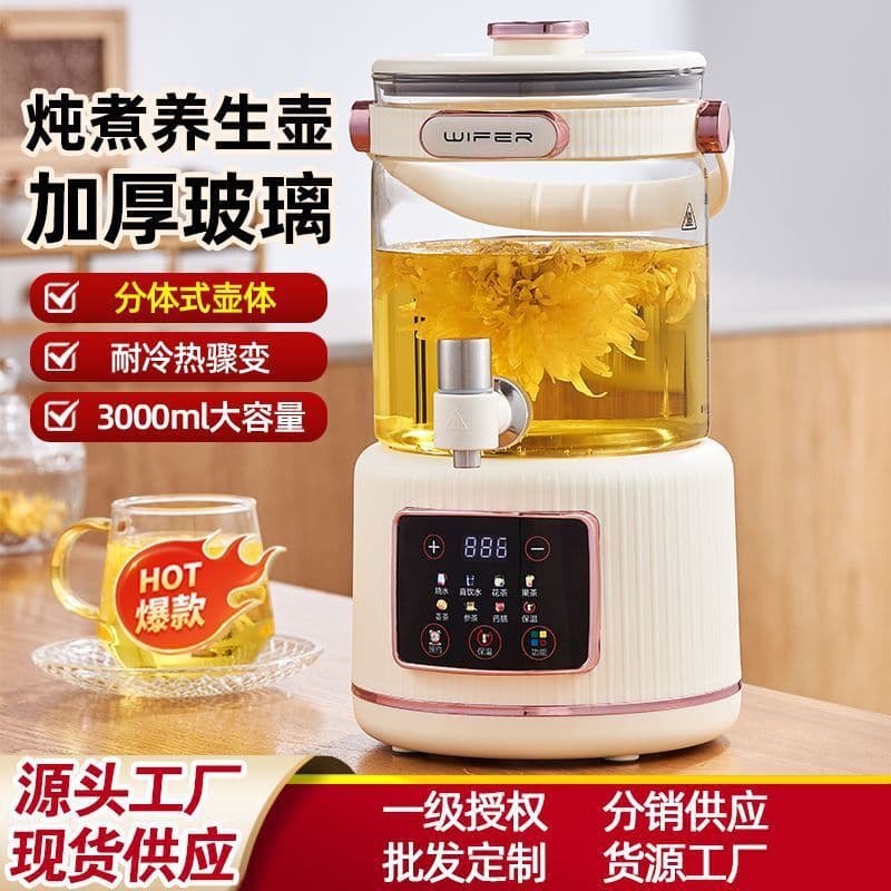 Detachable Flower Tea Health Kettle Large Capacity 3L Preset Timer Health Tea Brewing Electric Heating Multi-functional Touch Screen