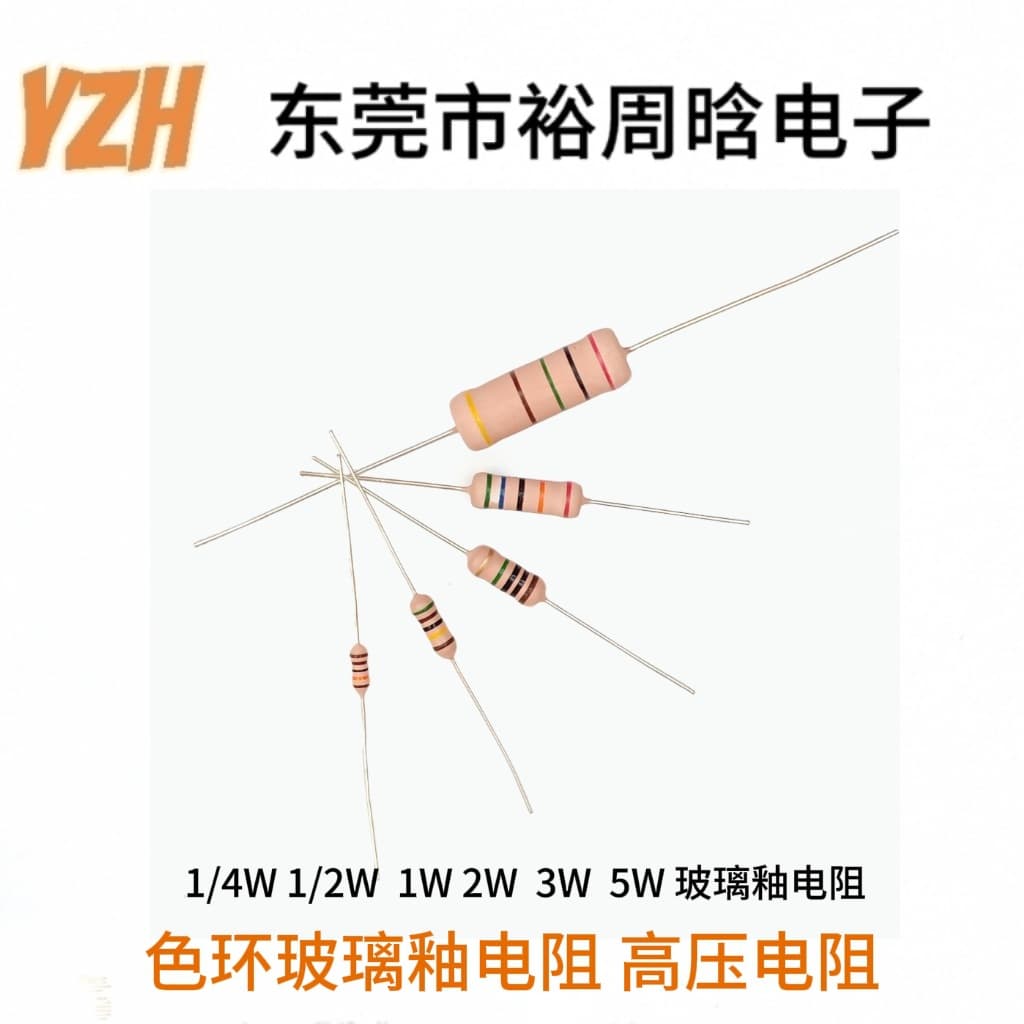 HVRI40 1W Metal Color Ring Glass Glaze High Voltage Resistor 10K 100K 10M 100M 1G-10G
