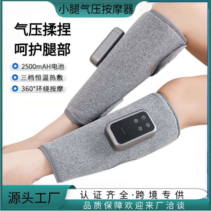 Full-Automatic Leg Massager with Air Pressure Kneading, Calf Massager, Constant Temperature Heat Compress, Electric Leg Beauty Device