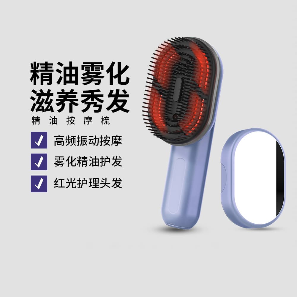 New Cross-Border Electric Scalp Massage Comb with Ultrasonic Essential Oil Atomization Hair Care Comb, Red Light Vibration Massage Comb