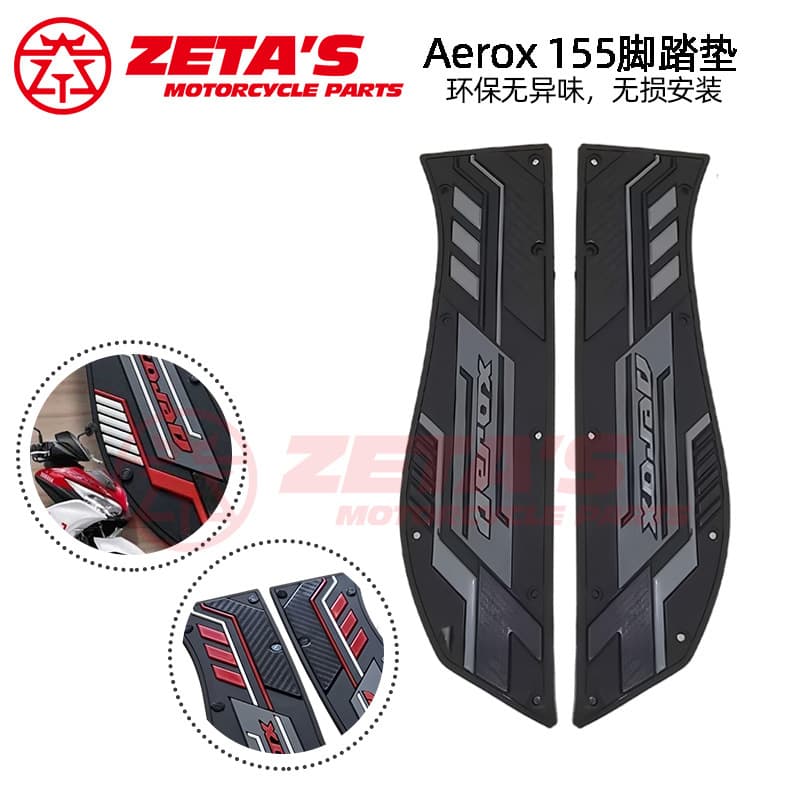 2026 Southeast Asia new motorcycle foot pads suitable for Yamaha AEROX155 thickened anti-slip foot pads