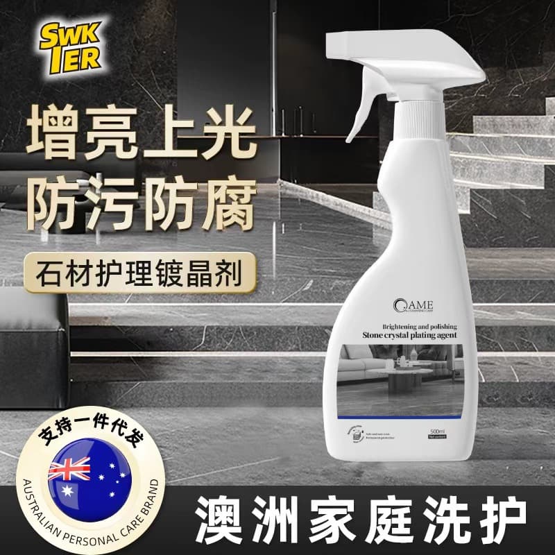 Marble Stone Crystallization Agent for Tile Floor Repair and Restoration Care, Specialized Ceramic Tile Floor Waxing and Polishing Liquid for Home Maintenance