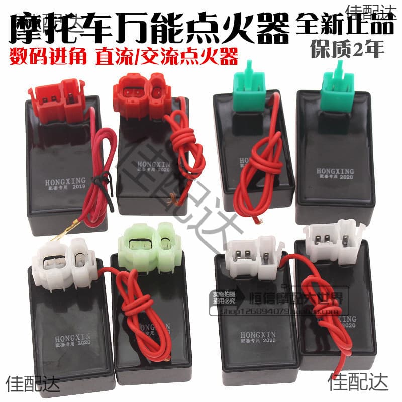 Motorcycle GY6 CG125 DC Igniter DC Igniter