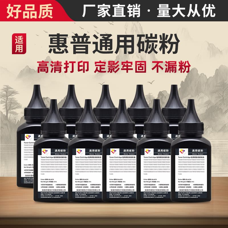 Compatible with HP Printer M1005mfp/M1136/M126 Toner HP1020/1020plus/Cartridge 388