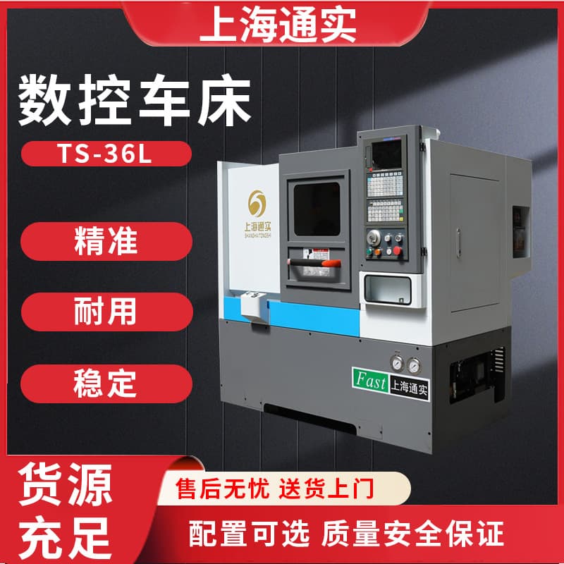 Inclined bed CNC lathe 36L high precision small CNC lathe automatic feeding metal cutting machine equipment