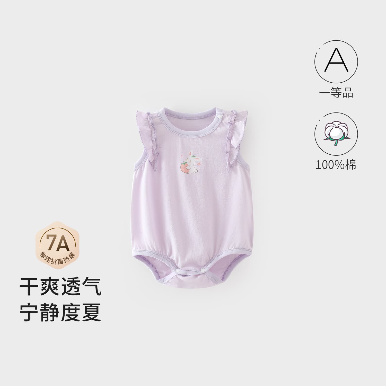 Infant pure cotton one-piece bodysuit summer pajamas thin breathable flying sleeves triangle rompers for baby girls