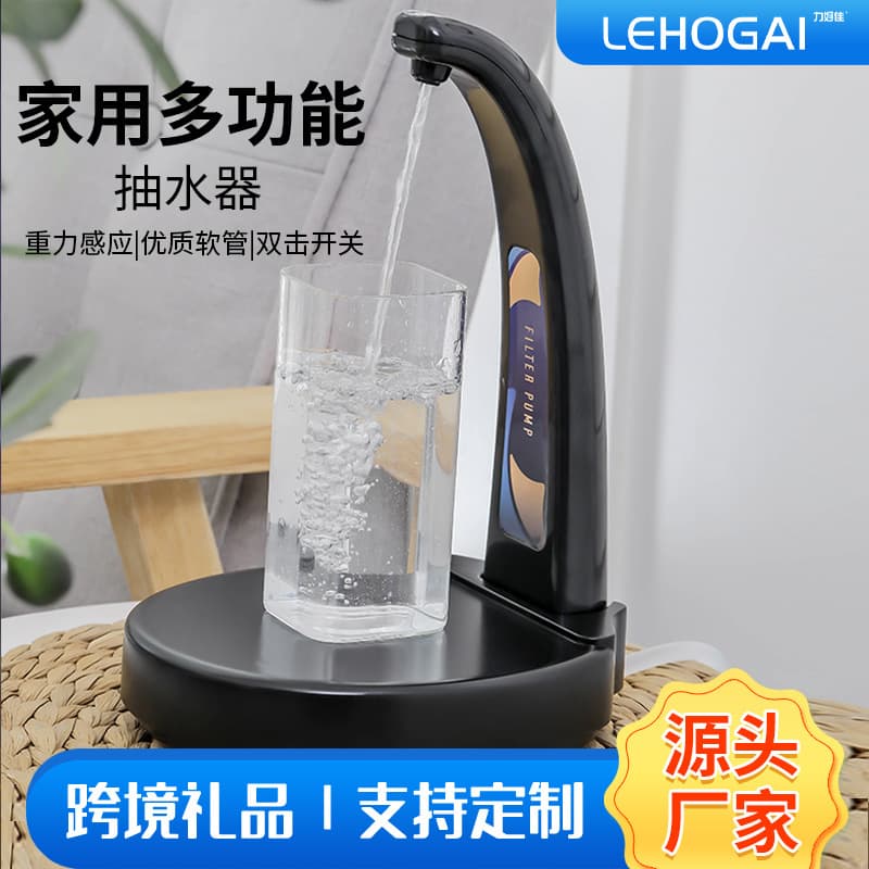 Lihaojia Gravity Sensor Smart Water Dispenser, Automatic Water Pump for Home, Electric Water Dispenser for Large Bottle Purified Water