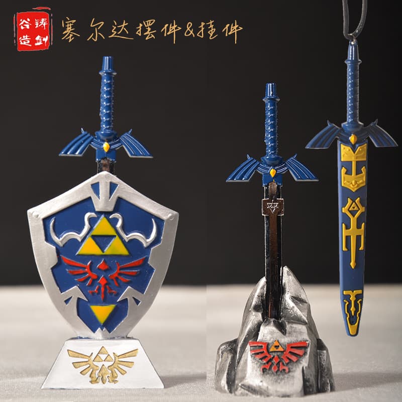 Sword Valley Zelda Shield Ornament Master Sword Pendant Mini Cartoon Game Merchandise Figure Gift