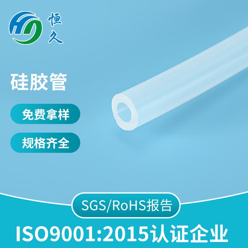 Rubber tube, high temperature resistant water inlet pipe, breast pump, transparent silicone hose, customized to manufacturer specifications