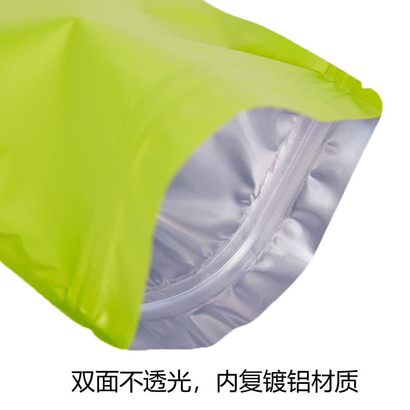 Colorful Jewelry Self-Sealing Blind Bag Frosted Aluminum Foil Bag Double-Sided Aluminized Opaque Bone Bag Food Sealed Packaging Bag