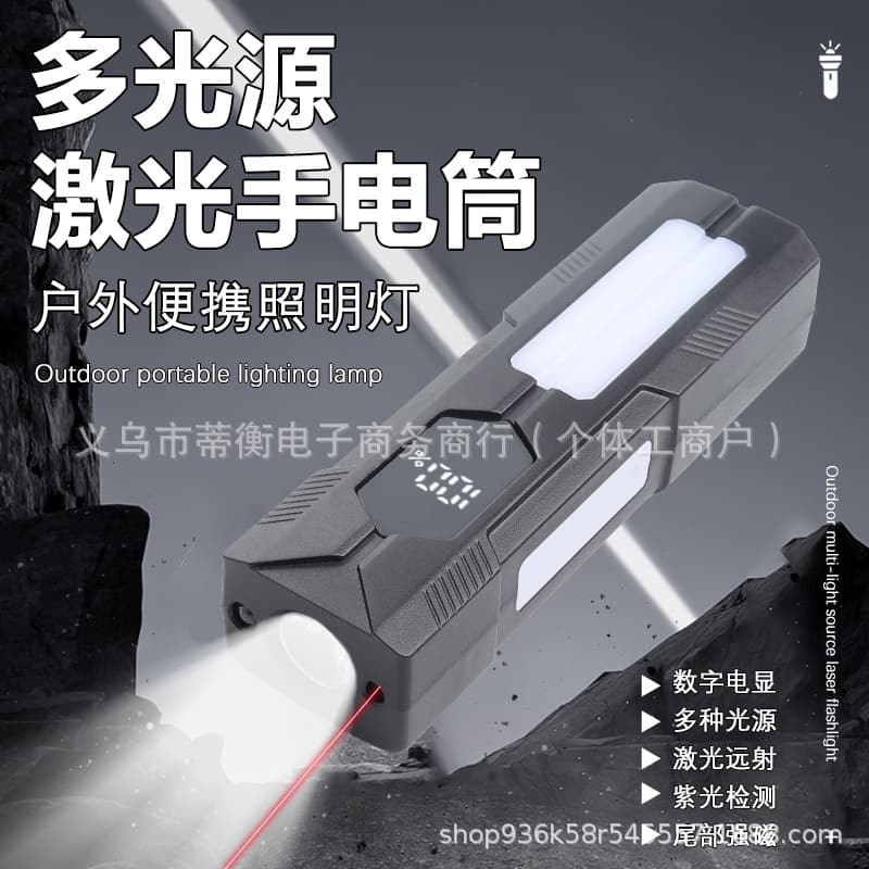 Cross-border multifunctional flashlight strong light charging super red light home outdoor portable mini LED maintenance work light