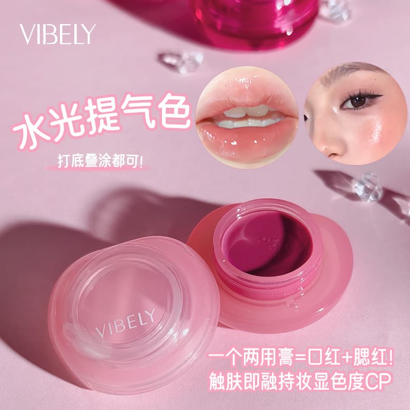VIBELY Hydrating Gel Lip & Cheek Cream, Moisturizing Blush, Water Glow for Radiant Complexion, Brightening Lipstick, Korean-style Makeup