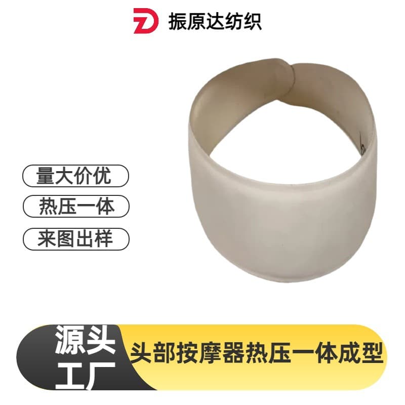 Factory custom sewing for head massager heat press accessories, integrated molding, supports provided designs for customization.