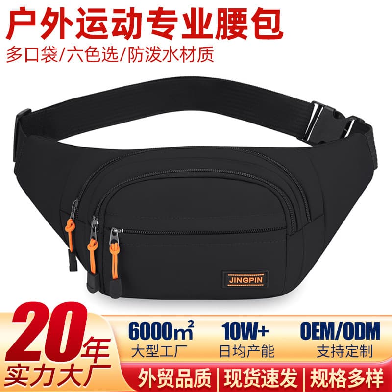 Men's Large Capacity Work Waist Bag Mobile Phone Belt Pouch Waterproof Wear Resistant City Casual Travel Waist Pack