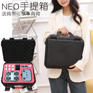 BKANO Carrying Case for DJI NEO DJI NEO Storage Box Bag Handbag Hard Shell Safety Case Fly More