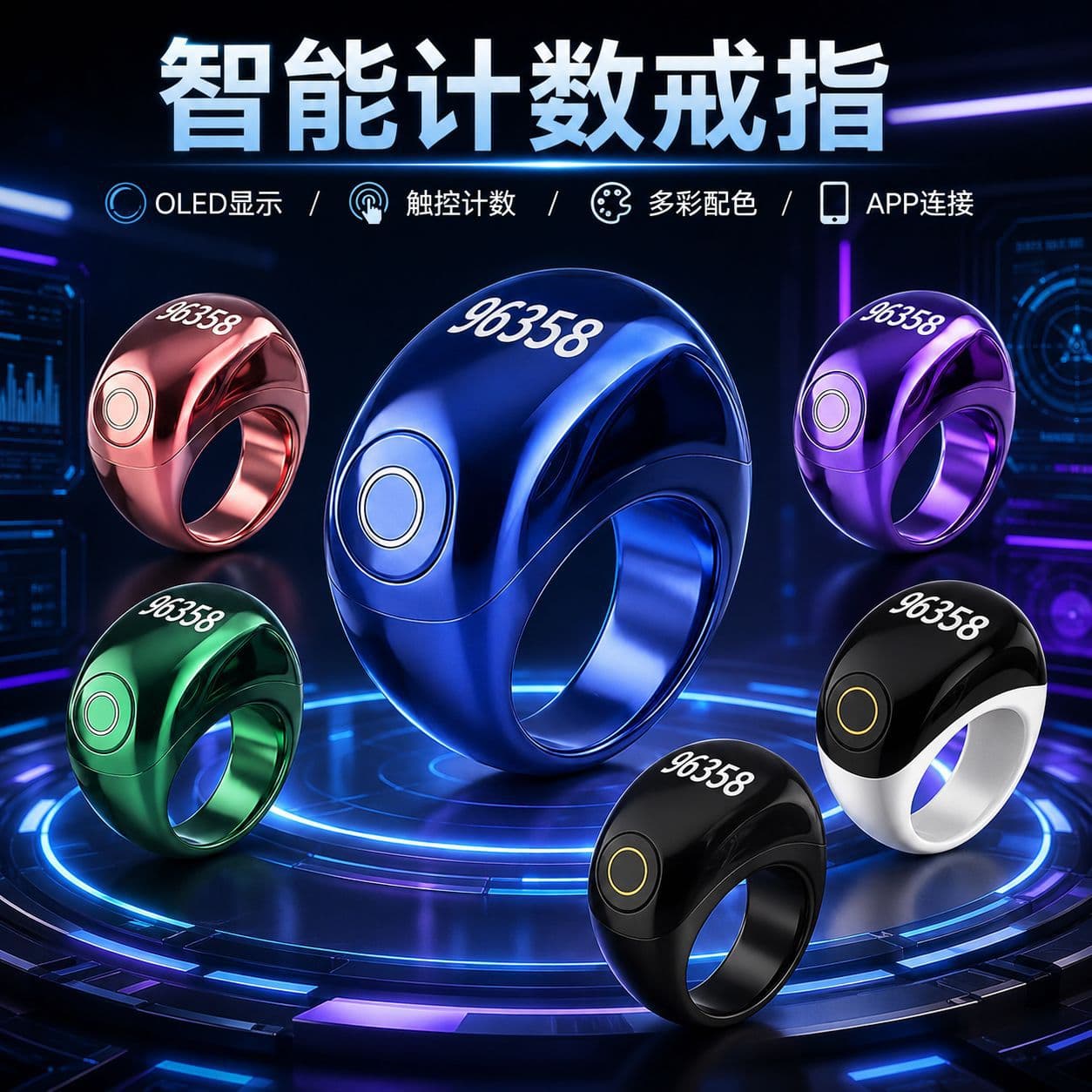 2024 new waterproof counter luminous charging smart digital display electronic counter manual hand press ring type