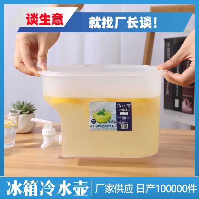 3.5L Food-Grade Cold Water Pitcher High Temperature Resistant with Faucet Summer Home Cold Drink Bucket Lemonade Bottle Water Jug