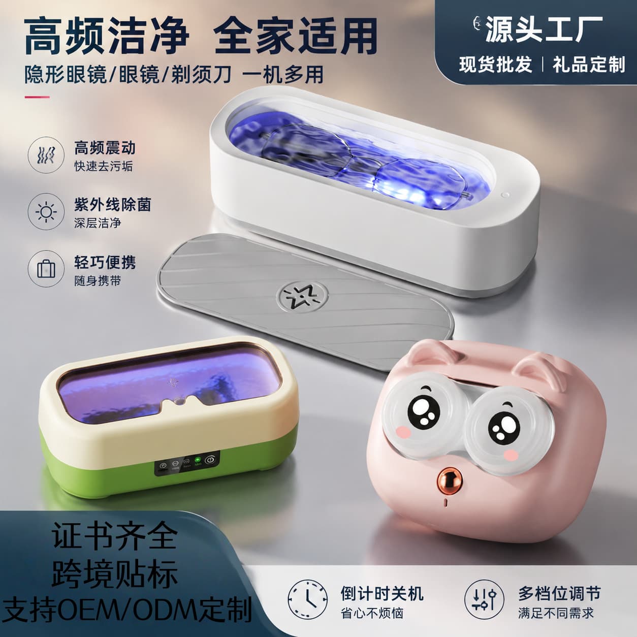 Home Use Ultrasonic Cleaner Steam Cleaner Combo High Efficiency Stain Removal For Jewelry Glasses Watches Other Delicate Items