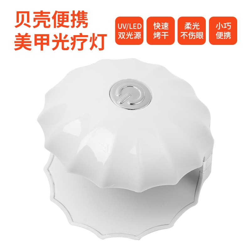 Mini Nail Lamp, One-Line Fast-Drying UV Nail Curing Lamp, Handheld Portable Rechargeable Nail Light