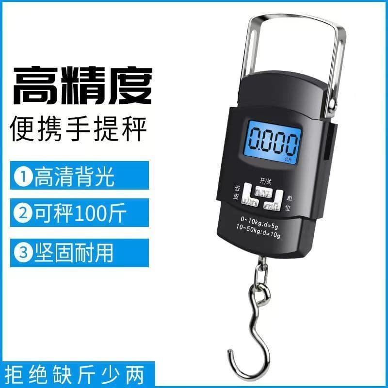 Portable electronic scale, high-precision and convenient hand scale, household and commercial hook, portable scale, fishing express scale