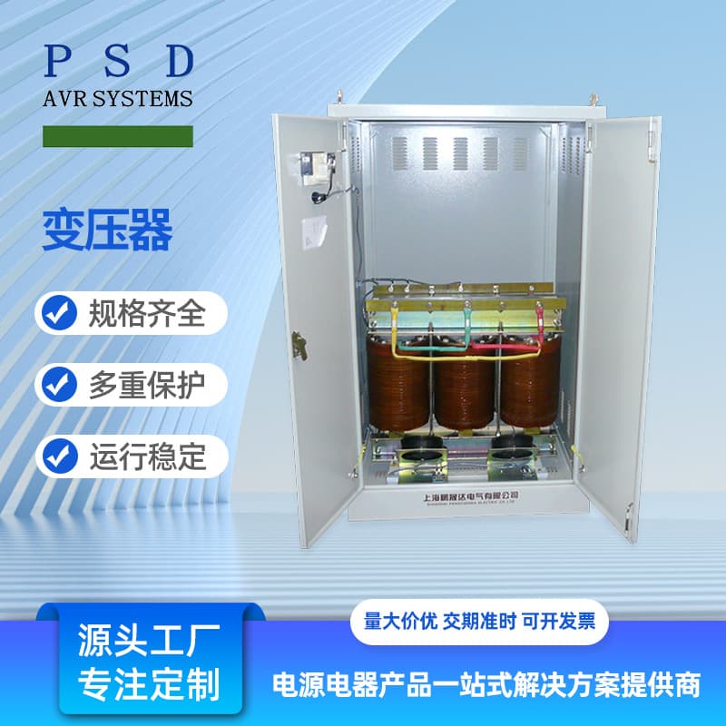Three-Phase Isolation Transformer 480V to 380V/220V 50kVA 100kW UPS Bypass Cabinet Energy Saving