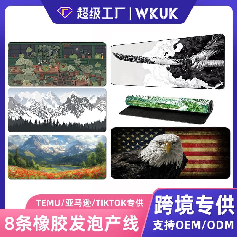 Temu Non-Slip Mouse Pad Thick Locked Edge Natural Rubber Large Computer Keyboard Office Desk Mat Wrist Rest Custom