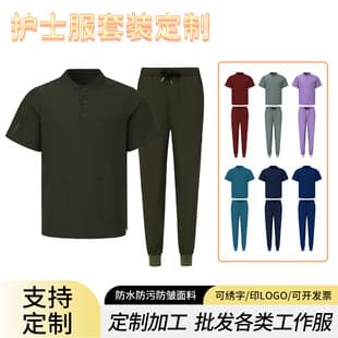 Nurse Workwear Custom Waterproof Stain-Resistant Wrinkle-Resistant Fabric Scrub Top Hospital Logo Embroidery Custom Scrub Uniform