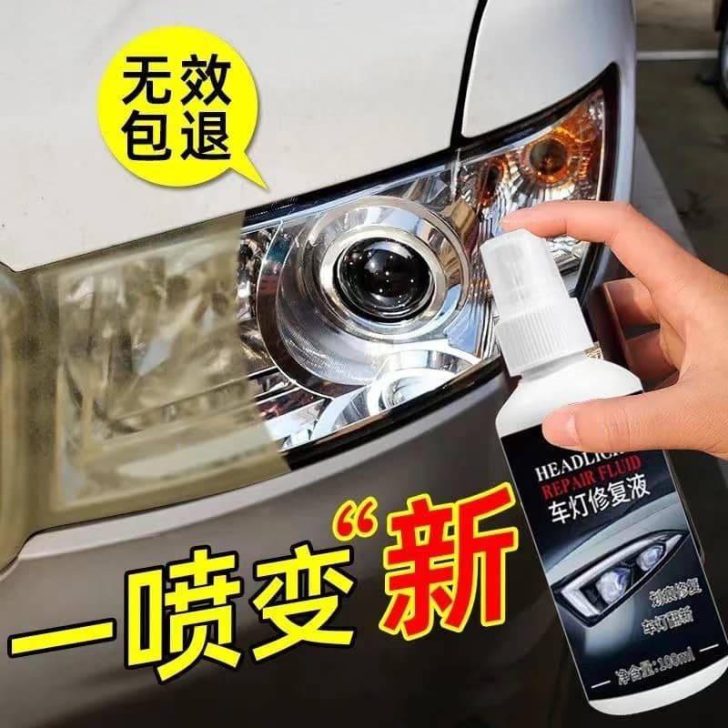 Car Headlight Restoration Repair Solution, No Polishing Needed, Fixes Yellowing, Aging, Scratches, and Scuffed Lenses, Nano Polishing Agent
