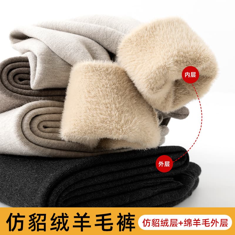 Wool and cashmere thermal leggings for men, high-waisted, fleece-lined, thickened, slim-fit, stretchy, and winter-wearing.
