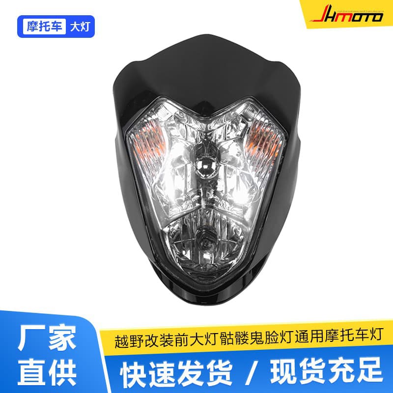 Universal Modified Headlight Cover for Motorcycle Dirt Bike, Skull Ghost Face Headlight, Universal Motorcycle Light