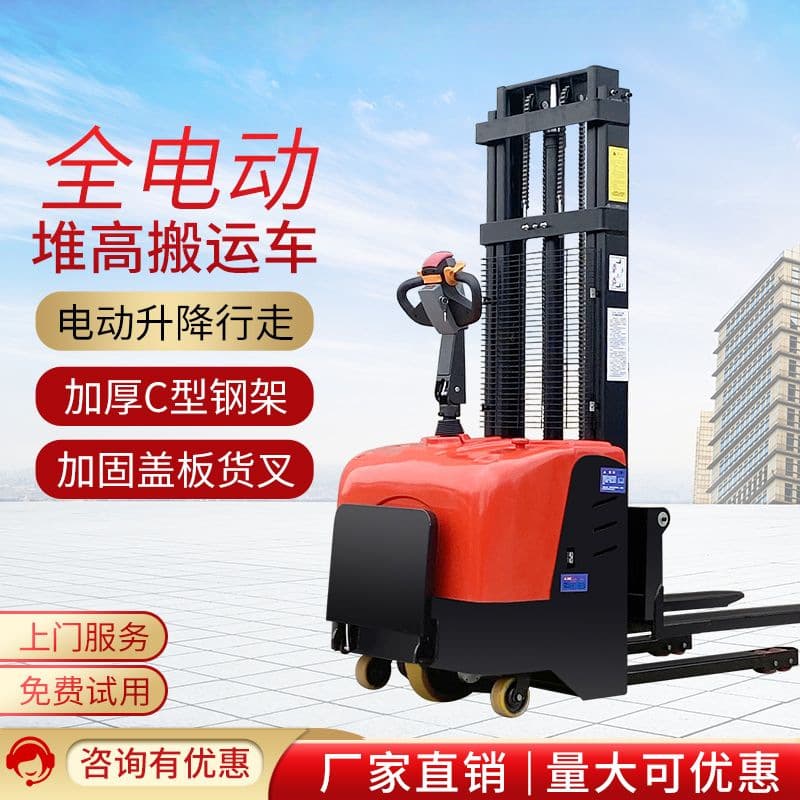 1-ton Fully Electric Hydraulic Stacker 2-ton Electric Forklift Battery Lift Loading and Unloading Truck Automatic Pallet Stacking Forklift