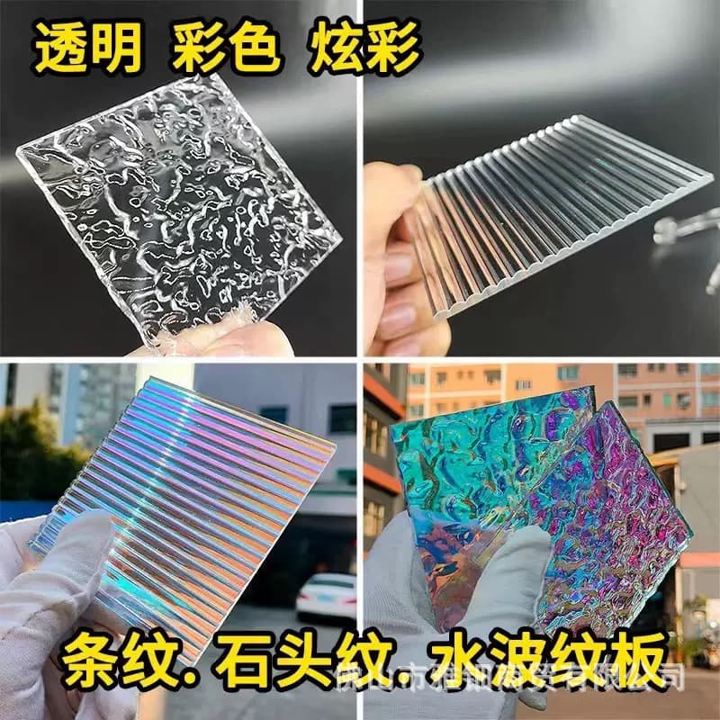 Wholesale acrylic water ripple iridescent organic glass striped panels stone pattern display cabinets and display boxes, custom processing.