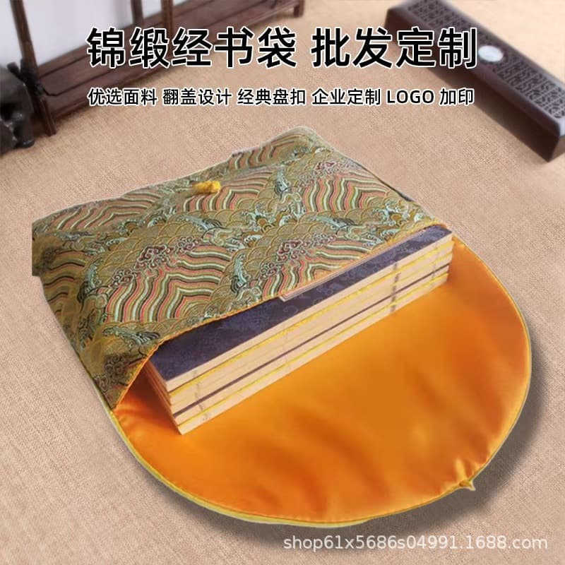 Haiqing Sutra Bag Buddhist Sutra Storage Bag Sutra Book Bag Copying Bag Dharma Book Bag Clothing Storage Manufacturer Wenwan