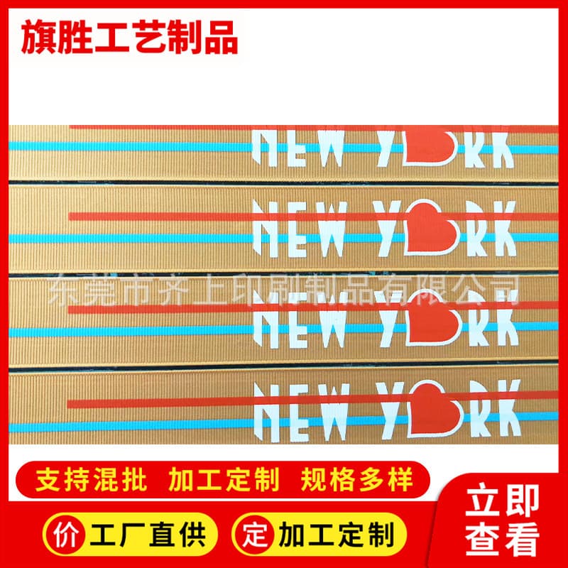 Screen printing manufacturers undertake various digital printing and large-scale screen printing.