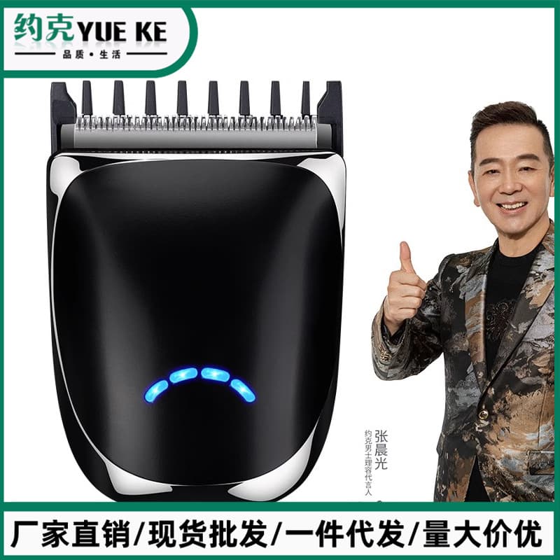 Men's Mini Hair Clipper Electric Trimmer for Bald, Flat Top, and Crew Cut, Home Self-Haircut Wholesale