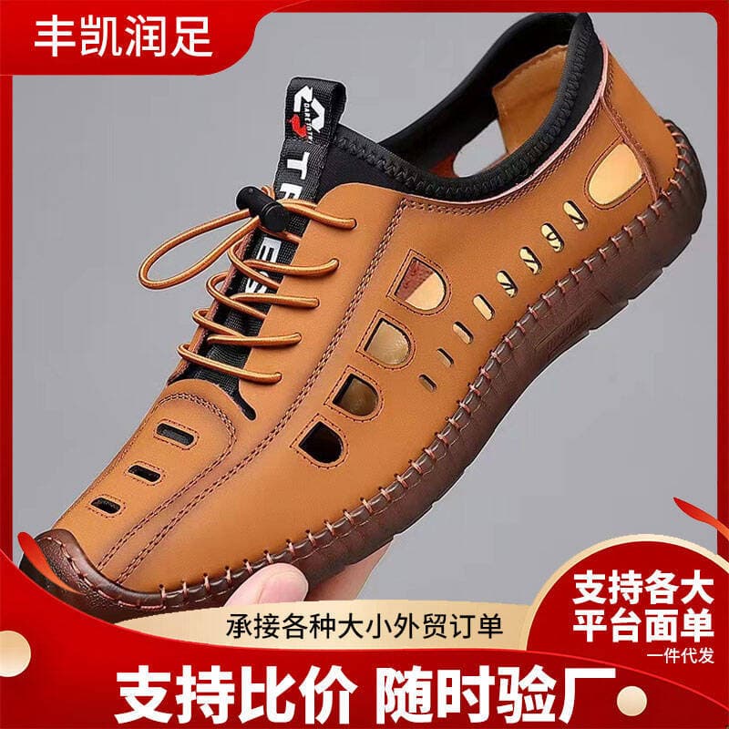 Men's Summer New Sandals, Breathable Casual Shoes, Soft Sole, Lightweight, Comfortable Leather Shoes, Trendy and Versatile Men's Footwear