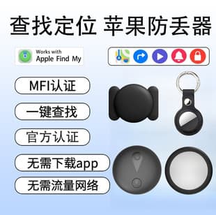 New IOS Car GPS Locator Tracker Child Anti-Loss Device Pet Locator Car Tracker