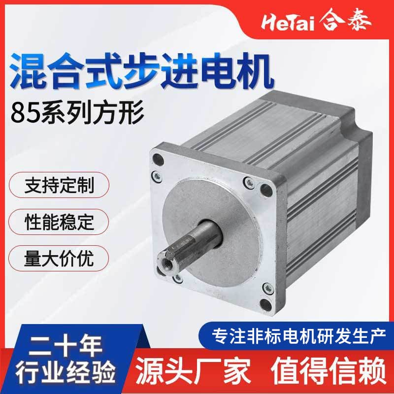 High-speed hair dryer brushless DC motor suitable for handheld fan micro motor semi-metal turbine small motor