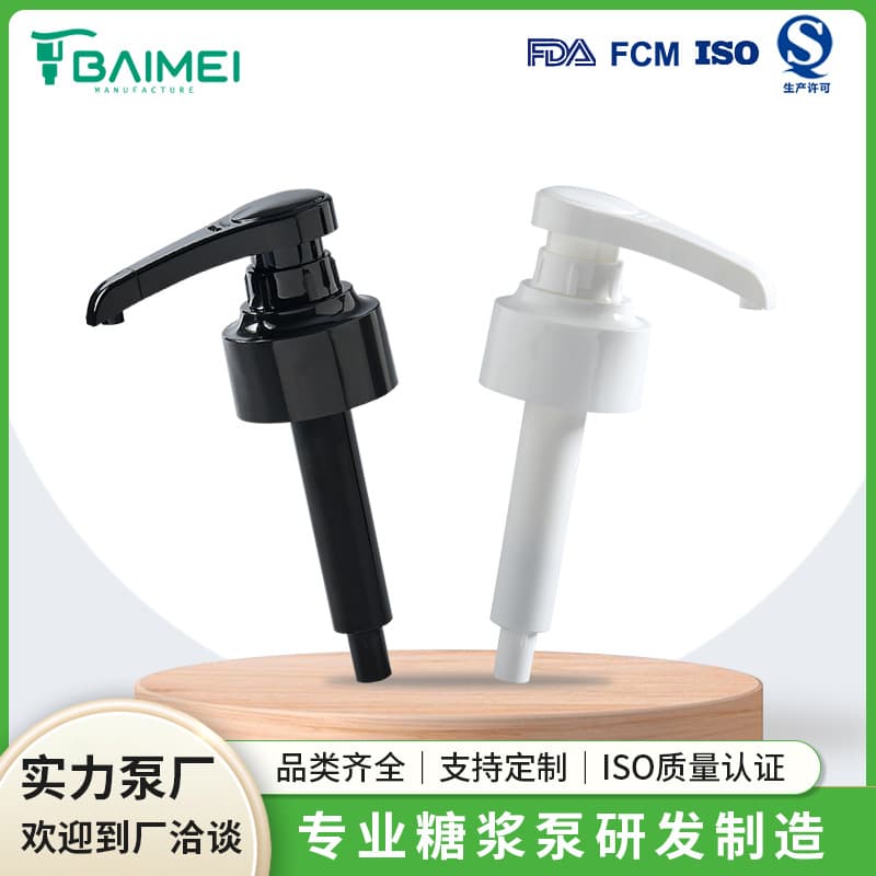 Monin Syrup Clip-on Pump Head for Sugar, Jam, Juice Plastic Press Head Nozzle 10ml