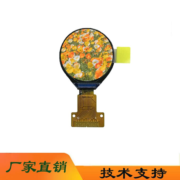 AI screen 0.71-inch round TFT color 160*160 display, 12-pin display module GC9D01